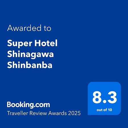 Super Hotel Shinagawa Shinbanba Tokyo Bagian luar foto
